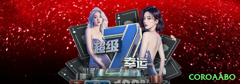 Jogo Aviator coroaabo com - coroaabo 🔴🟢 Reverse Labouchère: sequência positiva para surfar streaks — potencial ilimitado em sequências quentes! 🔥🎡